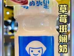 -快乐柠檬happylemon(日月光店)