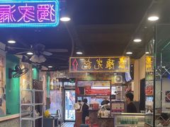 -澳门陈光记烧味饭店(南京德基广场店)