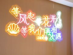 -老兵烧烤大排档•广电地标美食(马栏山店)