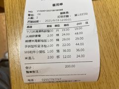 -苏小柳点心·手作小笼包(新街口分院店)
