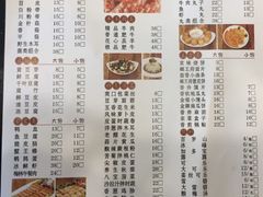 菜单-蝎王府羊蝎子(西稍门店)