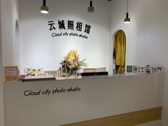 -云城照相馆(龙湖雨山天街店)