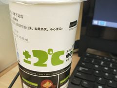 -正负二度C(东城万达店)