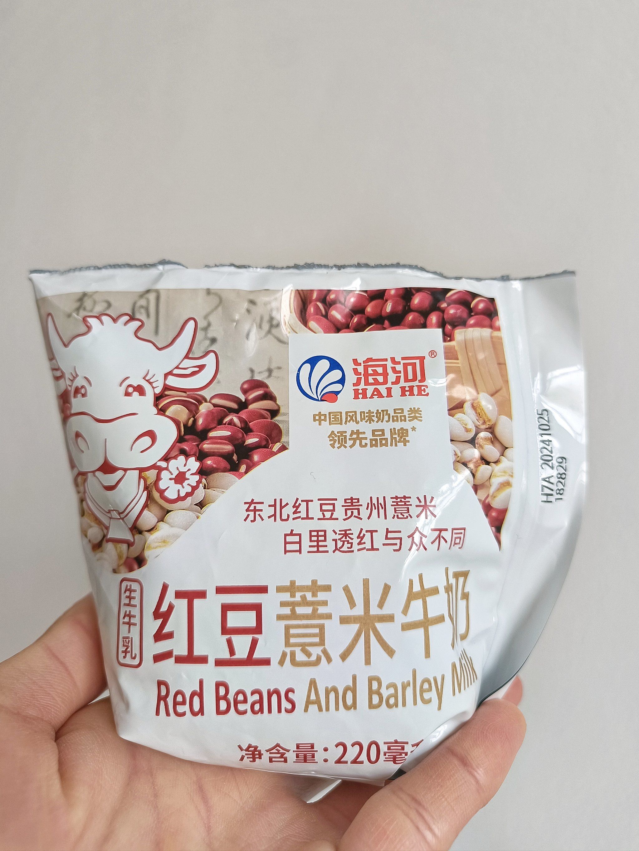 海河牛奶养生奶上线