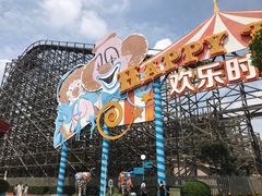 -上海欢乐谷