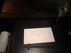 -元熹会席料理