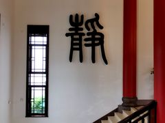-长海路街道图书馆(政府馆)