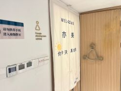 -亦美瑜伽·普拉提