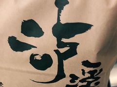 -泸溪河桃酥(欧尚店)