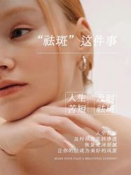 -克丽缇娜