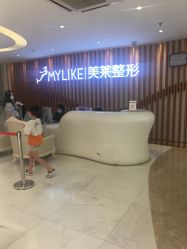 -深圳美莱医疗美容医院