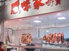 -老广酒楼(樱花店)