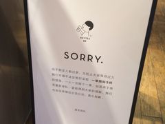 大堂-喜茶(上海正大广场店)