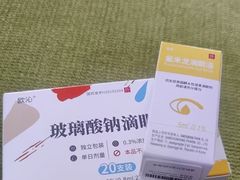 -苏州大学理想眼科医院