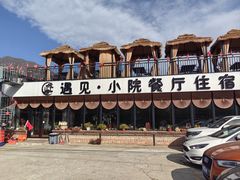 -遇见小院·长思缘农家院(怀柔店)