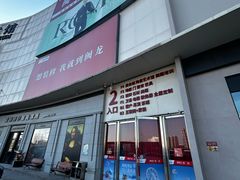 -闽龙广场