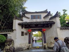 -景德镇古窑民俗博览区