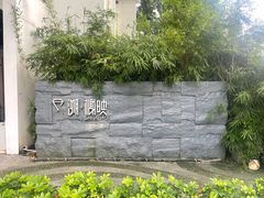 -东山湖公园