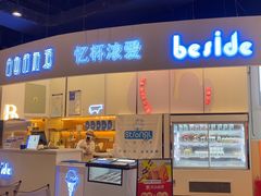 -白色日记·手作酸奶(万象城店)
