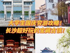 -靖港古镇