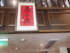 -知味观·味庄(杨公堤店)