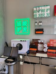 -润复丝·泽发防脱头皮管理