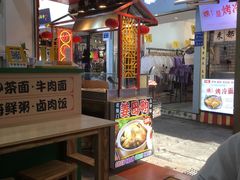 门面-老闽味姜母鸭·煎蟹闽菜餐厅(曾厝垵地标店)