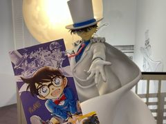 -青山刚昌故乡馆