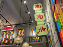 -煲煲好(朝阳门店)