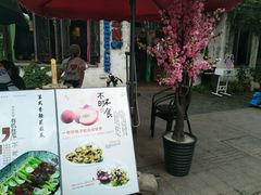 -蜜桃餐厅·古运河畔(南下塘店)