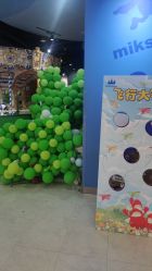 -幻贝家儿童乐园(杭州远洋乐堤港店)