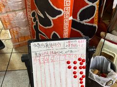 -老龙亭拉面店