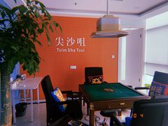-和胜麻雀·棋牌室