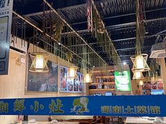 -湘鲜小灶·湖南土菜馆(龙华店)