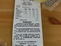 -鲍师傅糕点(西站店)