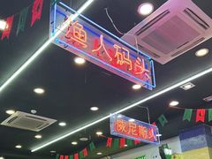 -澳门陈光记烧味饭店(万象城店)