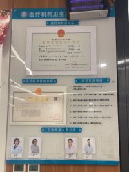 -和颜一美轻医美连锁