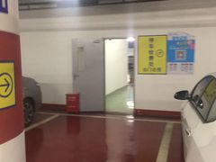 -世博源停车库