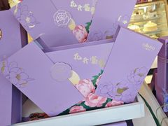 -元祖食品GANSO(星沙店)