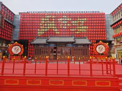 -中街·盛京龙城