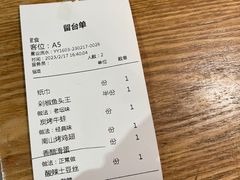 -湘间田舍(北仑银泰店)