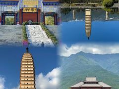 -崇圣寺三塔文化旅游区