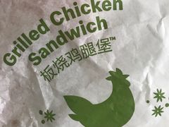 -麦当劳(世纪汇广场店)