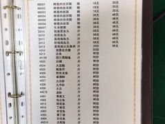-贝岭居酒楼(黄贝路店)