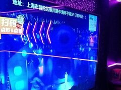 -星聚会KTV X Party(上海真如中海环宇城店)