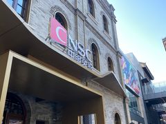-国药中服免税(北京坊店)