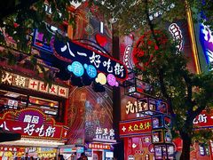 -八一好吃街·高品美食广场