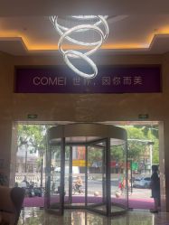 -南京康美美容医院·旗舰店