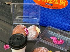 -昆明冠生园·鲜花饼·面包蛋糕(老街店)