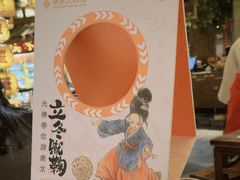 -南京大牌档(青岛万象城店)